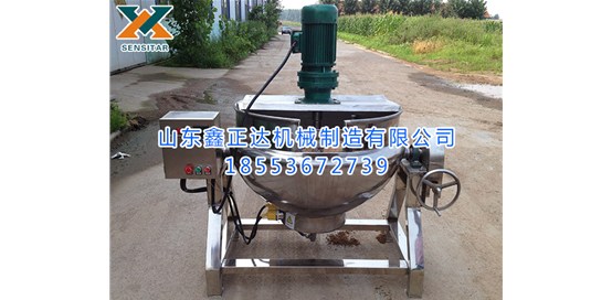 诸城夹层锅价格及生产厂家